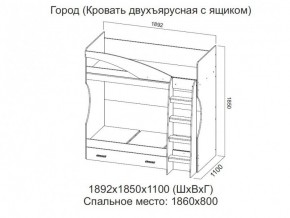 Кровать двухъярусная с ящиком в Заречном - zarechnyj.магазин96.com | фото