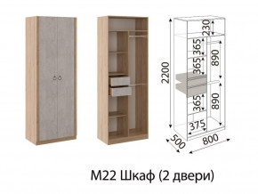 М22 Шкаф 2-х створчатый в Заречном - zarechnyj.магазин96.com | фото