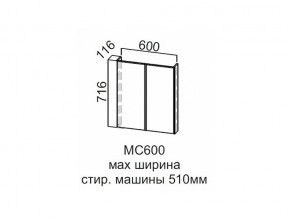 МС600 Модуль под стиральную машину 600 в Заречном - zarechnyj.магазин96.com | фото