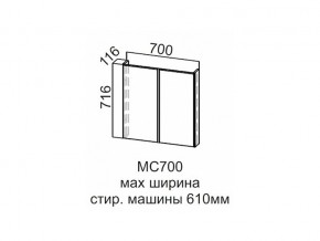 МС700 Модуль под стиральную машину 700 в Заречном - zarechnyj.магазин96.com | фото