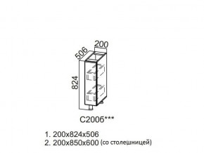 С200б Стол-рабочий 200 (бутылочница) в Заречном - zarechnyj.магазин96.com | фото