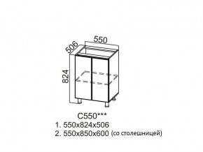 С550 Стол-рабочий 550 в Заречном - zarechnyj.магазин96.com | фото