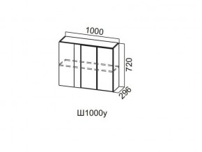 Ш1000у/720 Шкаф навесной 1000/720 (угловой) в Заречном - zarechnyj.магазин96.com | фото