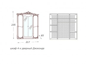 Шкаф 4-х дверный с зеркалами в Заречном - zarechnyj.магазин96.com | фото