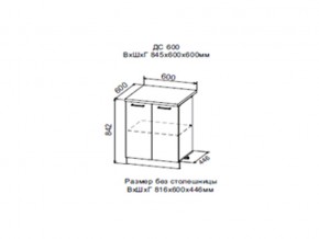 Шкаф нижний ДС600 с полкой (2 дв) в Заречном - zarechnyj.магазин96.com | фото