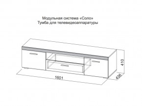 Тумба для телевидеоаппаратуры в Заречном - zarechnyj.магазин96.com | фото